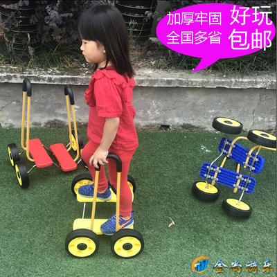 幼儿园平衡踩踏车感统训练车儿童室内玩具车 单人协力踩踏车包邮