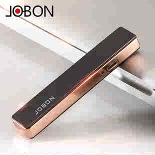 JOBON中邦正品USB充电打火机超薄防风金属男女礼品时尚电子点烟器