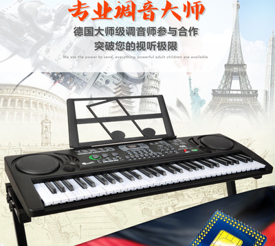 多功能大号电子琴61键儿童成人专业教学初学电子琴钢琴键包邮送礼