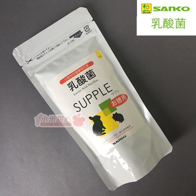 小宠保健品 日本SANKO品高乳酸菌 试吃整包 维护和改善肠道健康