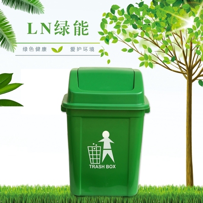 LN绿能 厂家直销 长方体20升弹盖塑料垃圾桶 高密度聚乙烯材质