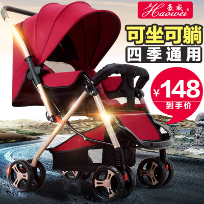 婴儿推车可坐可躺双向超轻便携折叠避震伞车童车bb宝宝四轮手推车