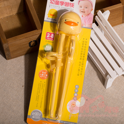 香港代购 台湾产黄色小鸭PIYOPIYO幼童学习筷练习筷2~8岁