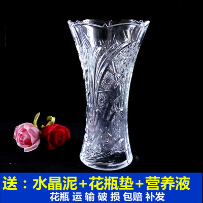 欧式玻璃水晶透明大号花瓶客厅家用插干花富贵竹鲜花水培花瓶摆件