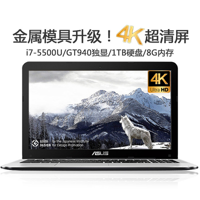Asus/华硕 VM590 VM590LB5500 i7独显4K高清游戏笔记本电脑 分期