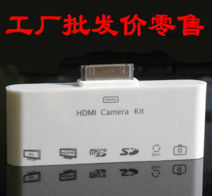 六合一读卡器 适用苹果ipad 2 3 iphone 4S HDMi 6合1 kit AV SD
