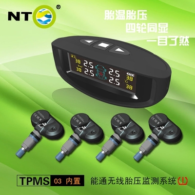 奔驰普拉多仪表式胎压监测系统胎压监测仪内置TPMS气压报警器通用