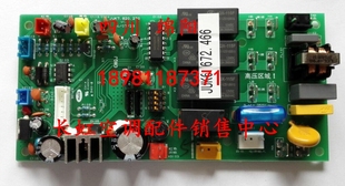 长虹原装全新 中央空调全新配件 控制主板 JUK6.672.466