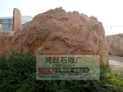 风景石石雕雕塑假山石石雕自然石材雕刻大型景观雕塑公园园林雕塑