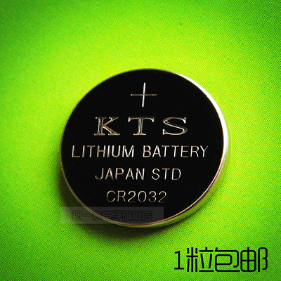 日本KTS仕野 CR2032纽扣电池 3V笔记本台式机主板电脑锂电池包邮