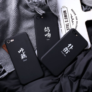 iphone7苹果6s手机壳6plus硅胶全包软壳5s黑色情侣简约保护套外壳