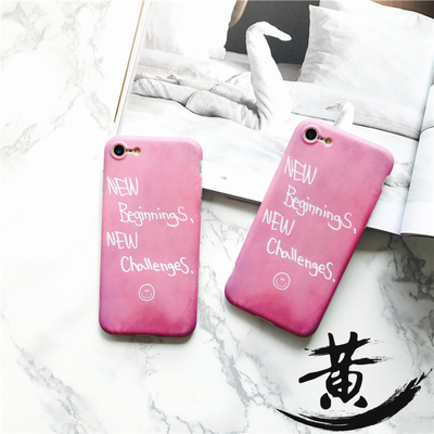黄调iPhone7手机壳粉色笑脸硅胶全包苹果6plus创意磨砂日韩保护套