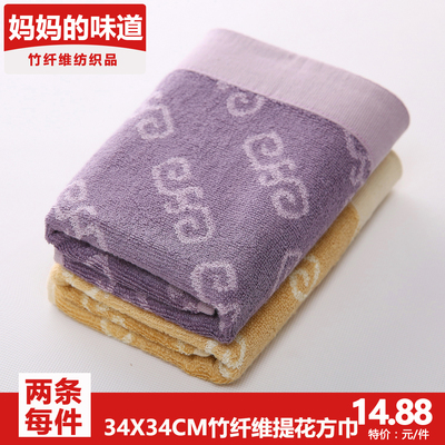 两条装加厚竹纤维大方巾成人洗脸柔软吸水竹炭美容面巾毛巾抗菌