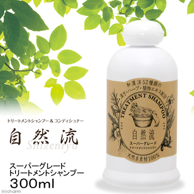 日本制造自然流宠物猫狗香波浴液沐浴露 52种汉方草本植物 300ml