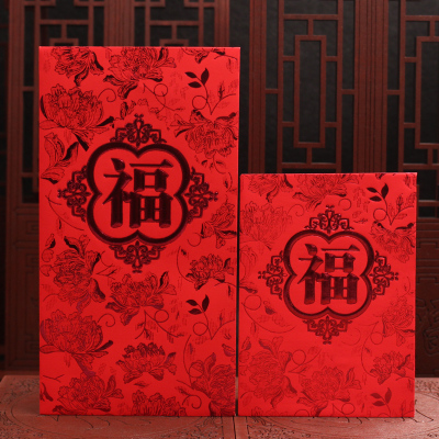 2017新年红包福字利是封定制红包定做烫金红包袋