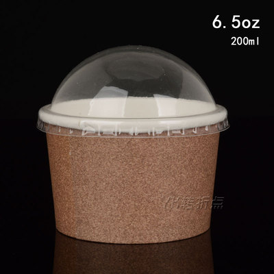 6.5/8.5安加厚冰淇淋碗 一次性牛皮纸色酸奶杯 雪糕纸杯纸碗100只