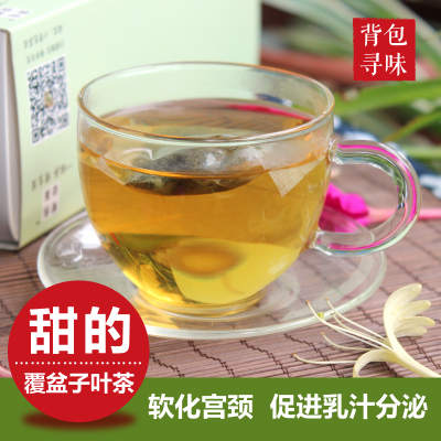 孕妇助产顺产茶 女人茶 软化宫颈茶 覆盆子叶茶包 微甜