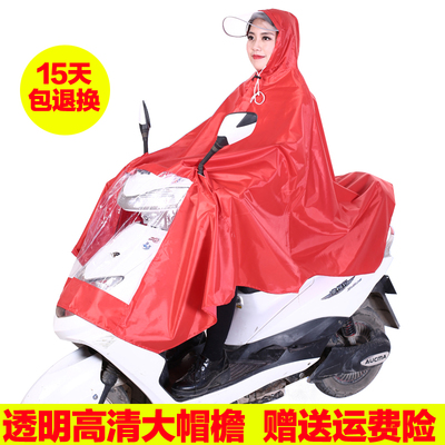电动车雨衣单人透明大帽檐摩托车雨衣男女式雨披加大加厚雨衣