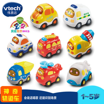 伟易达VTech 神奇轨道车 配件小车 会说话唱歌的小汽车 儿童玩具