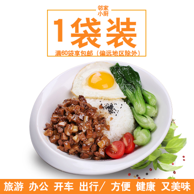 新美香冷冻料理包台湾卤肉饭200克1袋 快餐方便速食调理包盖浇饭
