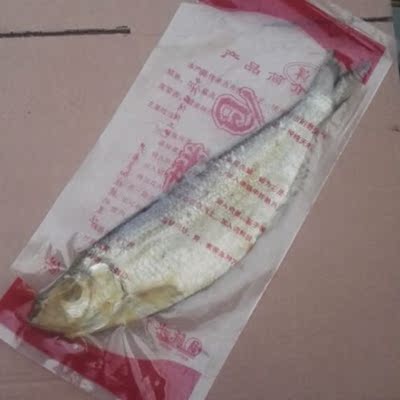 白鳞鱼咸鱼 腌制鱼 山东特产老味道每条300克