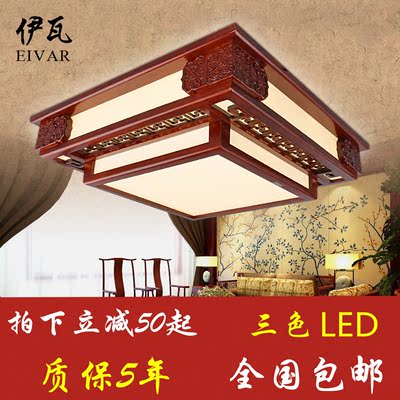 新中式LED吸顶灯长方形客厅灯实木木艺复古典祥云雕刻会所灯具
