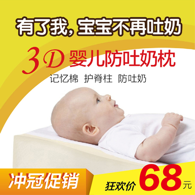 婴儿防吐奶枕头宝宝防溢奶呛奶新生儿儿童0-1岁斜坡哺乳床垫