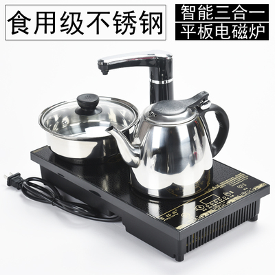自动抽水电茶炉 平板电磁炉三合一加热泡茶水壶功夫茶具套装茶炉