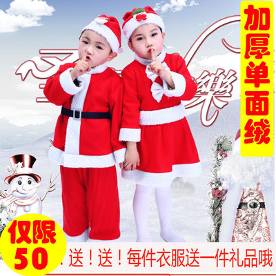 儿童圣诞节元旦演出服 纯棉圣诞老人衣服装扮表演服装男女童圣诞
