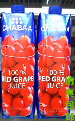 2桶包邮阿拉伯食品批发Chabaa芭提娅蜜红葡萄果汁饮料1升清真包邮