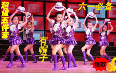 六一新款女童紫色街舞裙 女童现代舞表演服 幼儿街舞舞台演出服