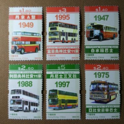 香港2013巴士邮票