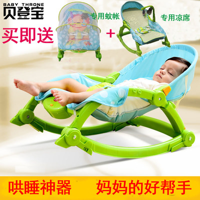 贝登宝正品 宝宝摇椅多功能BB凳轻便折叠电动安抚 婴儿摇椅 儿童