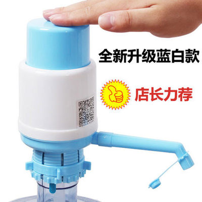 手压式纯净水桶装水压水器饮用按压抽水泵泵水饮水机压水泵包邮中