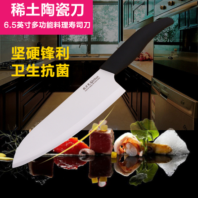 钦力瓷多功能陶瓷水果刀面包刀切片刀切生鱼片料理刀具厨房寿司刀