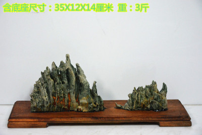 九龙壁奇石 摆件 玉石 组合山形石头 小山子 鱼缸布景 盆景符石