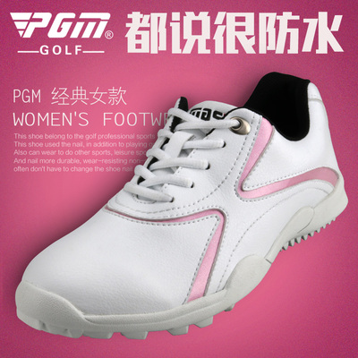 PGM正品 高尔夫球鞋 女款固定钉 高尔夫球童鞋 防水透气 柔软护脚