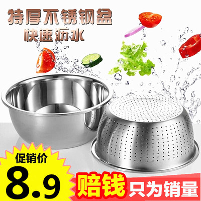304不锈钢盆大调料缸圆形汤盆家用打蛋盆和面盆脸盆洗菜盆餐具盆