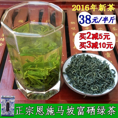 恩施富硒玉露马坡绿茶 250g半斤罐装 高山绿茶叶 2016年春季新茶