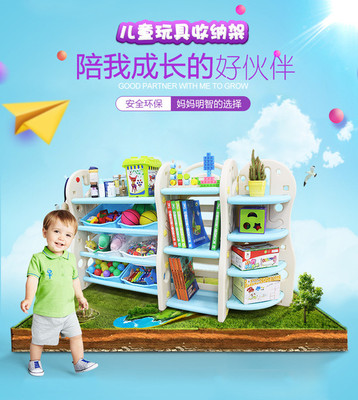 新款多功能组合玩具收纳箱幼儿园家用宝宝玩具整理收藏柜厂家直销