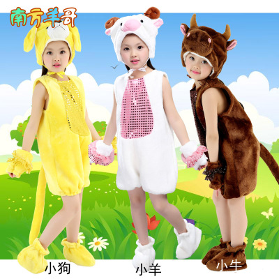 儿童表演服卡通动物服装幼儿园时装秀亲子装小羊奶牛小狗演出服装