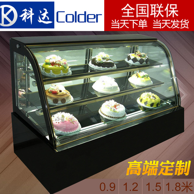 科达圆弧后开门风冷冷藏展示柜蛋糕柜水果寿司熟食酸奶冷藏柜