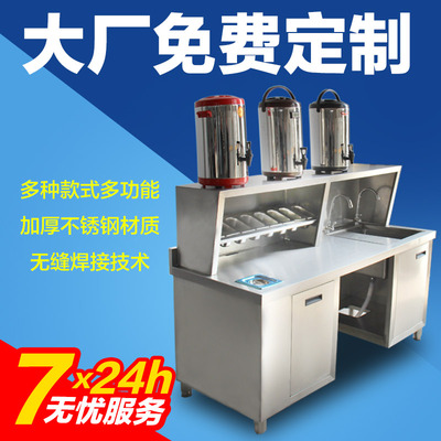 奶茶操作台 水吧台工作台不锈钢雪克台咖啡操作台厨房商用可定制