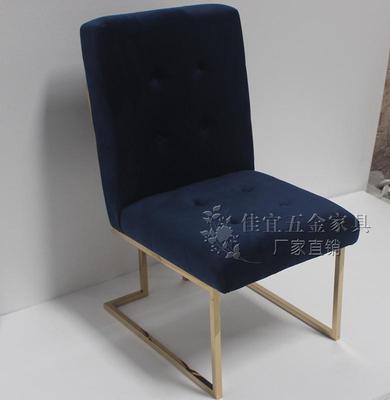 简约单椅现代家具矮靠背椅子/家用样板房金色餐椅/五金皮椅
