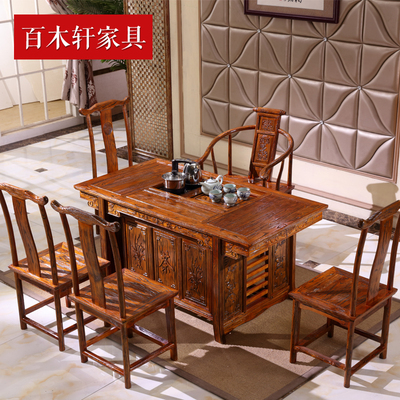 实木茶桌椅组合 仿古南榆木将军台带电磁炉 方形客厅组装古典茶台