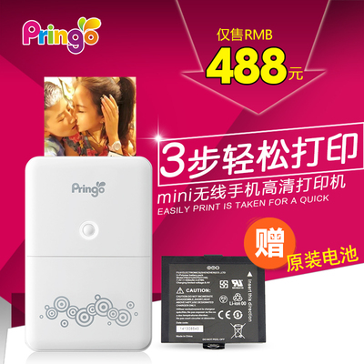 呈妍Pringo P231手机WIFI无线照片打印机便携式迷你随身印拍立得
