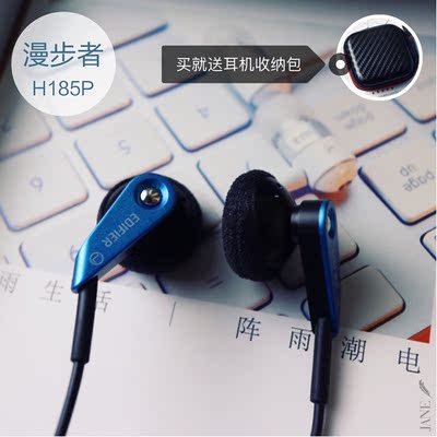 Edifier/漫步者 H185P手机耳机耳塞式重低音线控带麦通用K歌耳机