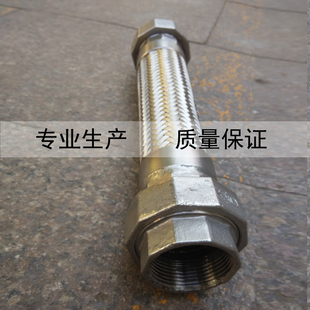 304不锈钢由任活结头管波纹管 高压管 不锈钢金属软管非标定做