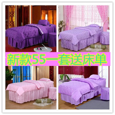 美容床罩四件套SPA美容院高档粉色紫色按摩床品方圆头梯形头促销