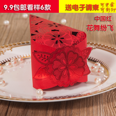 唯思美 喜糖盒子批发纸盒 欧式糖盒中国风创意蛋糕形结婚回礼盒